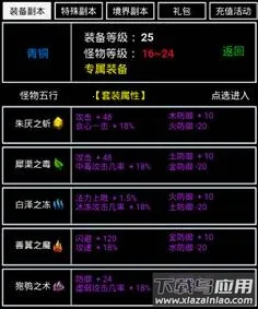 无尽洪荒(文字修仙游戏) 无尽洪荒(文字修仙游戏)