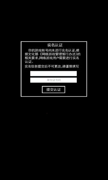 �޾����(����������Ϸ)v10.0.86 �ٷ������ͼ