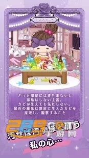 �۲��ݵļ�(����װ��С��Ϸ)v0.0.2 ��Ѱ��ͼ