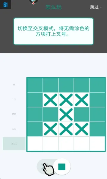 �߼���ͼ�����ֻ���v1.1.3 �ֻ����ͼ