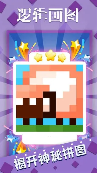 �߼���ͼ�����ֻ���v1.1.3 �ֻ����ͼ