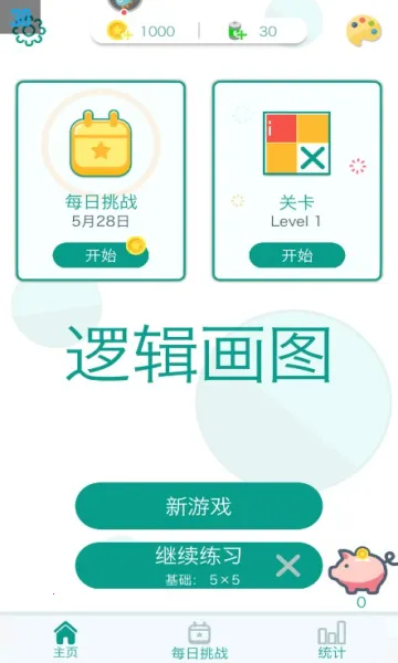 �߼���ͼ�����ֻ���v1.1.3 �ֻ����ͼ