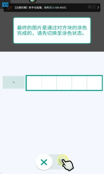 �߼���ͼ�����ֻ���v1.1.3 �ֻ����ͼ