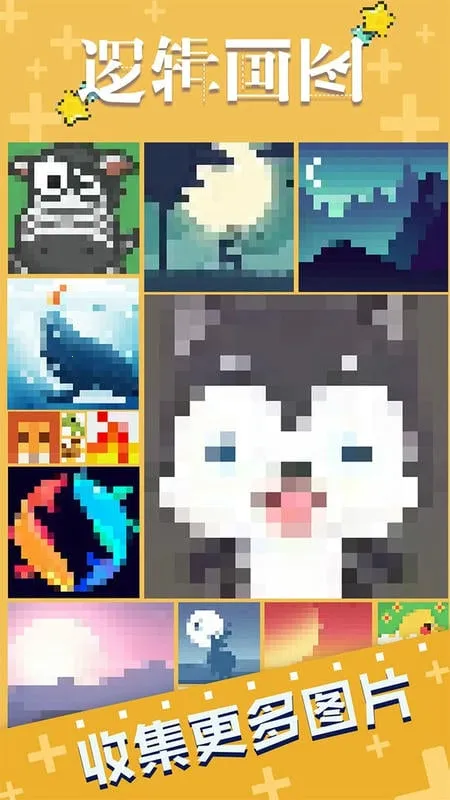 �߼���ͼ�����ֻ���