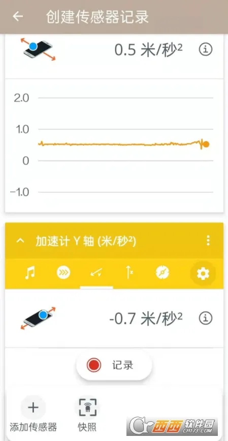 Arduino Science Journal2026���°汾v6.7.0 �ٷ������ͼ