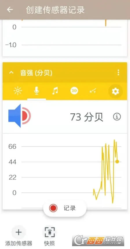 Arduino Science Journal2026���°汾v6.7.0 �ٷ������ͼ