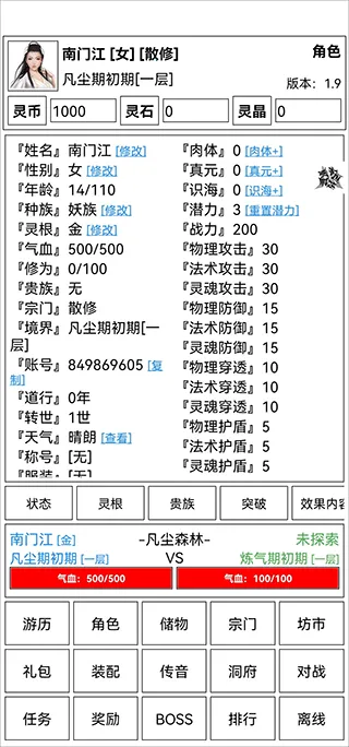 �ɵ����㴫(ģ��������Ϸ)