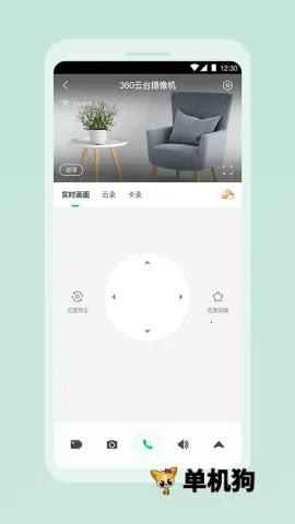 360�����������ֻ���v2.20.0 �ֻ����ͼ