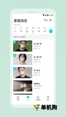 360�����������ֻ���v2.20.0 �ֻ����ͼ