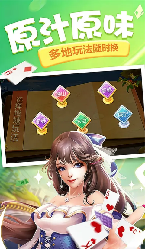 ͬ���δ�2026�ٷ�����v5.4.20251105 ��׿���ͼ