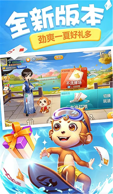 ͬ���δ�2026�ٷ�����v5.4.20251105 ��׿���ͼ