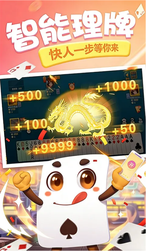 ͬ���δ�2026�ٷ�����v5.4.20251105 ��׿���ͼ