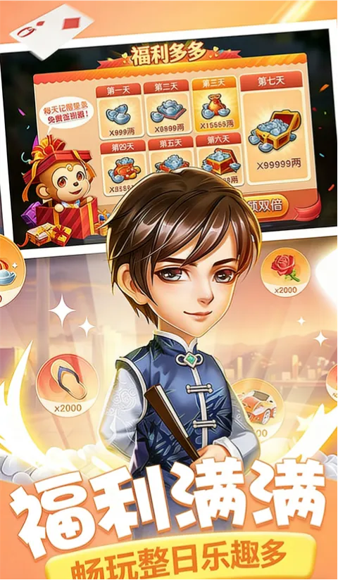 ͬ���δ�2026�ٷ�����v5.4.20251105 ��׿���ͼ