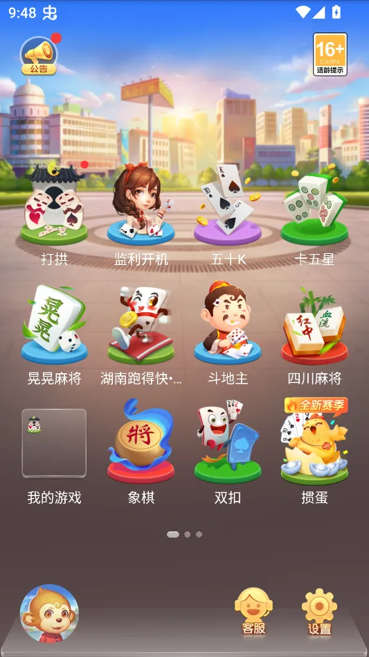 ͬ���δ�2026�ٷ�����