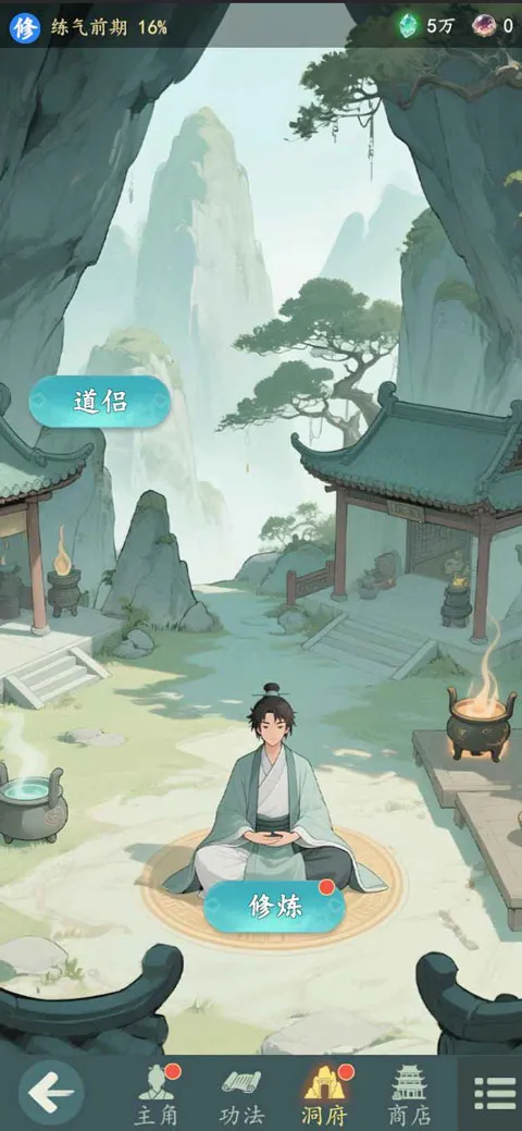 �����������ֻ���v1.12.2 ��Ѱ��ͼ