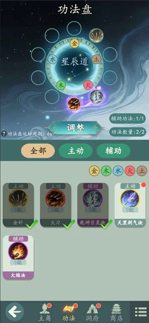 �����������ֻ���v1.12.2 ��Ѱ��ͼ