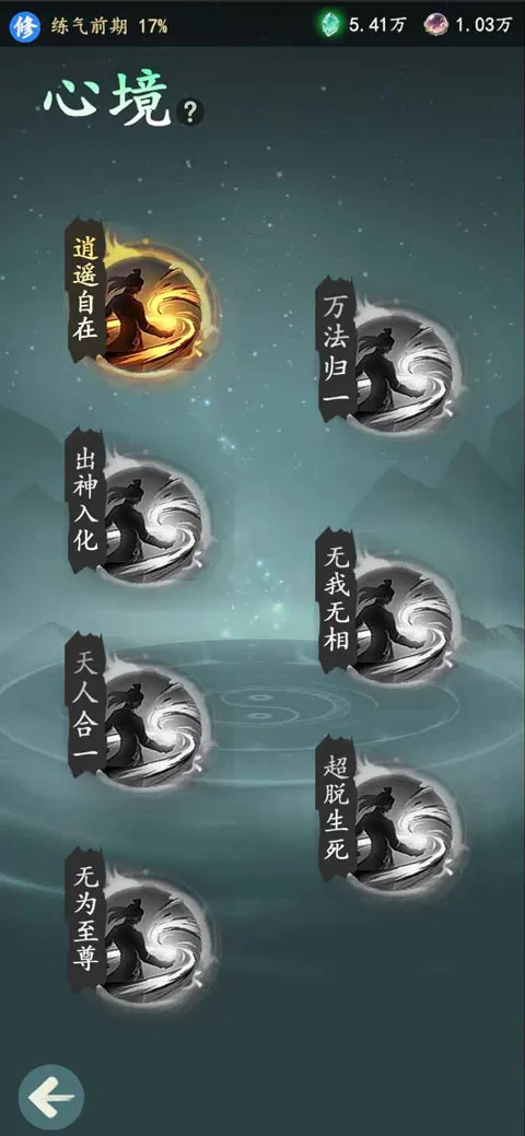 �����������ֻ���v1.12.2 ��Ѱ��ͼ