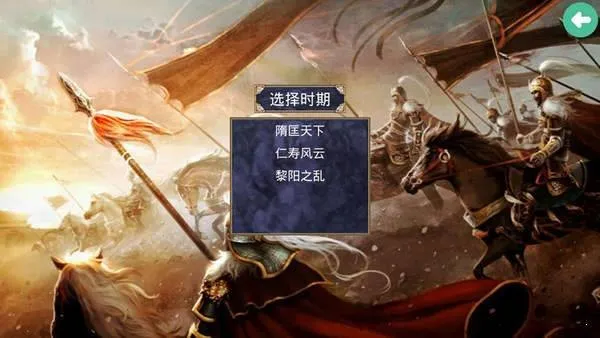 ����ȺӢ��2ս��ȺӢ��(���Է�����Ϸ)v2.9.0 ��Ѱ��ͼ