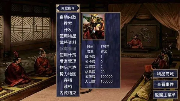 ����ȺӢ��2ս��ȺӢ��(���Է�����Ϸ)v2.9.0 ��Ѱ��ͼ