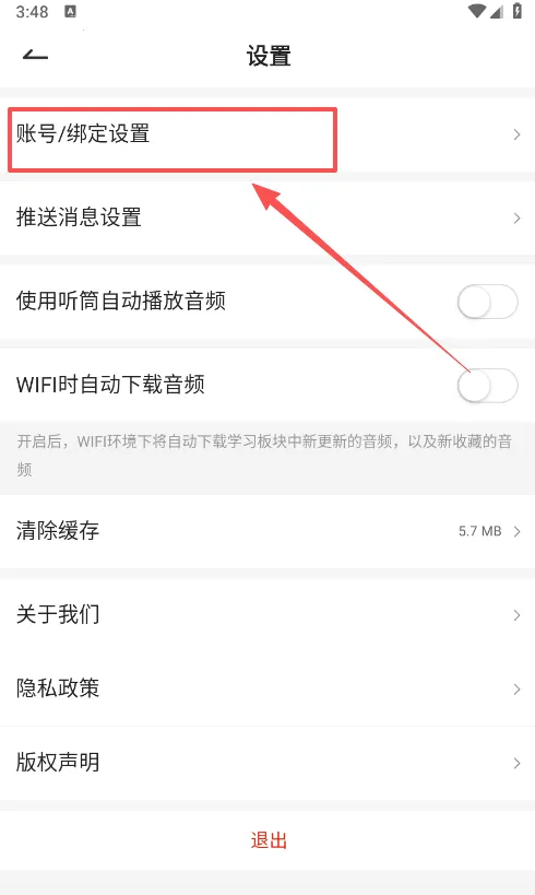 CiE��ױ����չ�����ֻ���