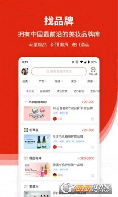 CiE��ױ����չ�����ֻ���v3.6.5 ��Ѱ��ͼ