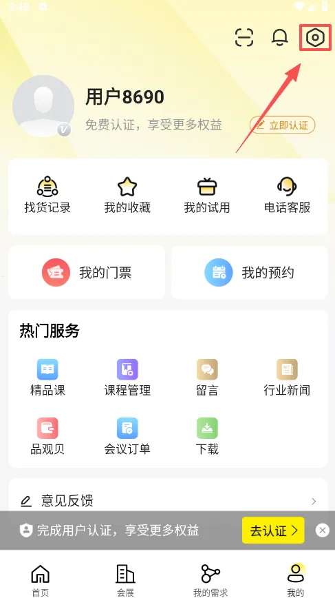 CiE��ױ����չ�����ֻ���