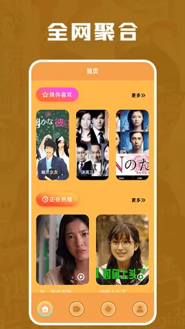 �����վ�(�վ�׷��ƽ̨)v1.1 ��Ѱ��ͼ