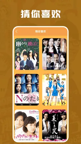 �����վ�(�վ�׷��ƽ̨)v1.1 ��Ѱ��ͼ