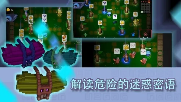 ����֮��(roguelike�����Ϸ)v1.3.5 ��׿���ͼ