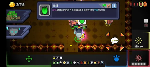 怪兽之星(roguelike射击游戏) 怪兽之星(roguelike射击游戏)