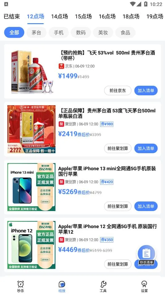 ��ɱ����2026���°汾v1.00.2 �ٷ������ͼ