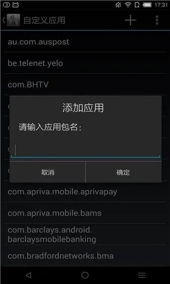 rootcloak����root(rootϵͳ����)v3.0-beta_20160731_2 �ֻ����ͼ