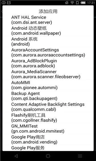 rootcloak����root(rootϵͳ����)