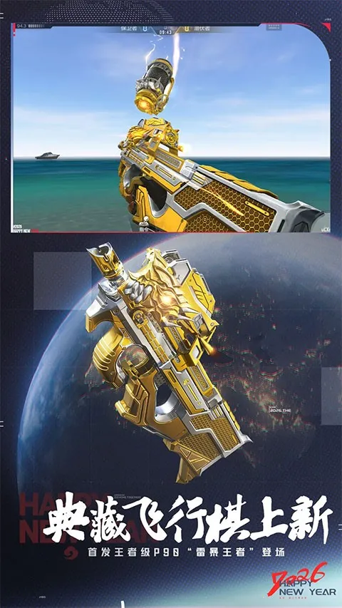 cfm��Խ���������ֻ���v1.0.520.820 ��Ѱ��ͼ