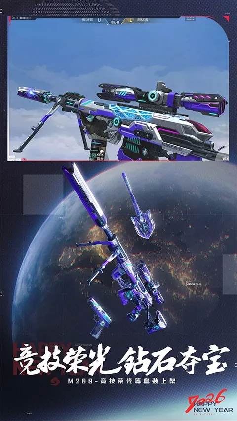 cfm��Խ���������ֻ���v1.0.520.820 ��Ѱ��ͼ