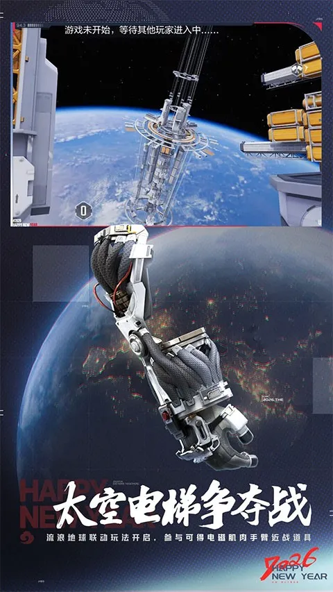 cfm��Խ���������ֻ���v1.0.520.820 ��Ѱ��ͼ