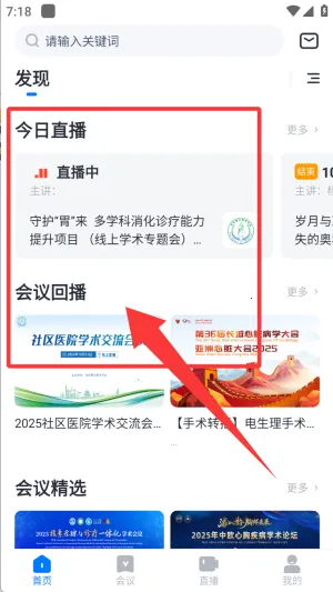 ҽ�ᱦ2026�ٷ����°汾