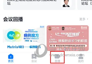 ҽ�ᱦ2026�ٷ����°汾