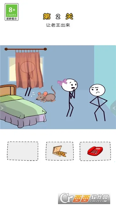 �������ר�Ұ�׿���ֻ���v1.0.1 ��Ѱ��ͼ