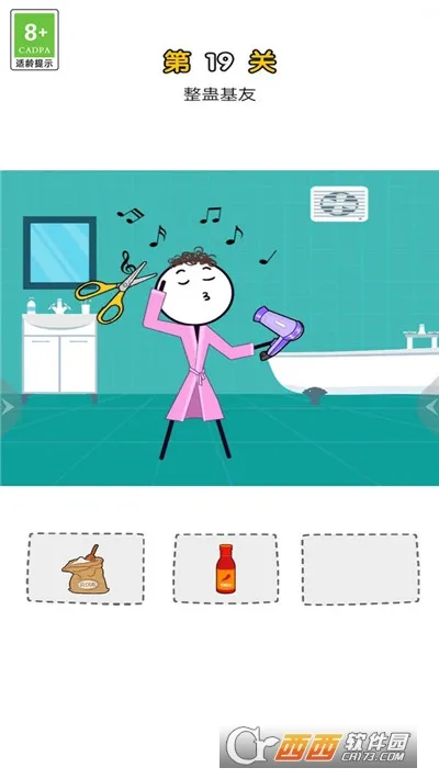 �������ר�Ұ�׿���ֻ���v1.0.1 ��Ѱ��ͼ