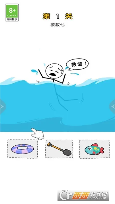 �������ר�Ұ�׿���ֻ���v1.0.1 ��Ѱ��ͼ