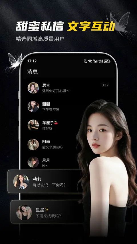 ��ģ��׿���ֻ���v1.0.3 �ֻ����ͼ