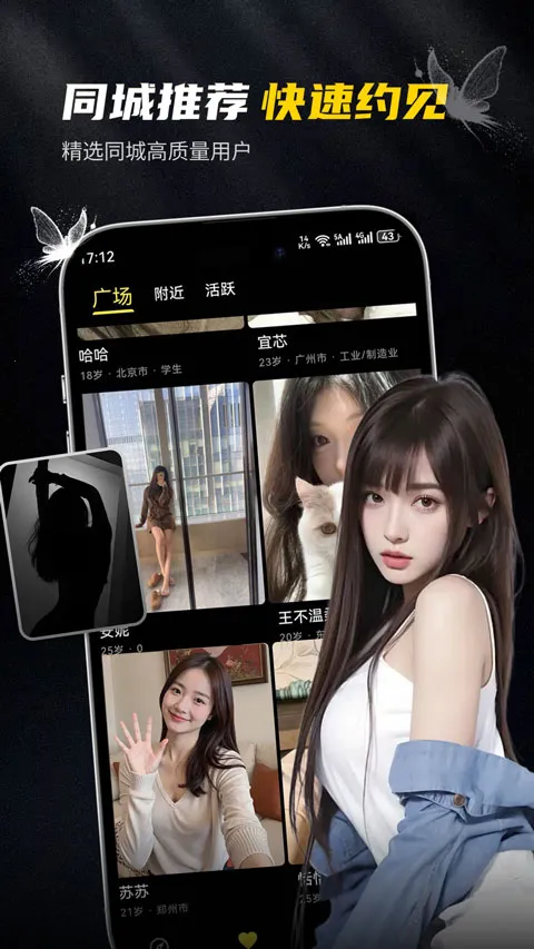 ��ģ��׿���ֻ���v1.0.3 �ֻ����ͼ