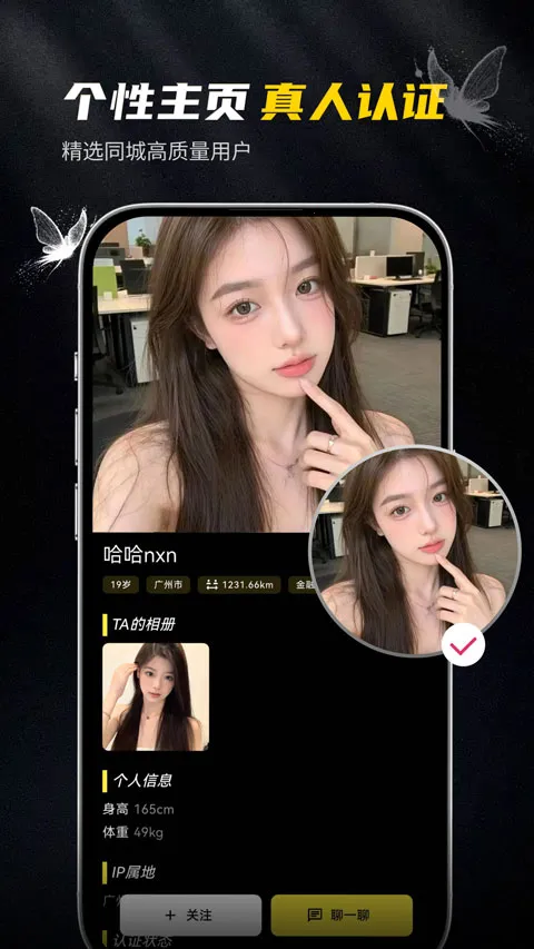 ��ģ��׿���ֻ���v1.0.3 �ֻ����ͼ