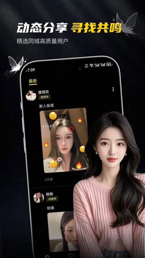 ��ģ��׿���ֻ���v1.0.3 �ֻ����ͼ