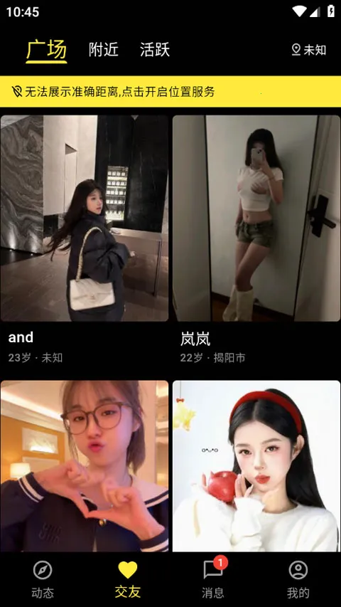 ��ģ��׿���ֻ���