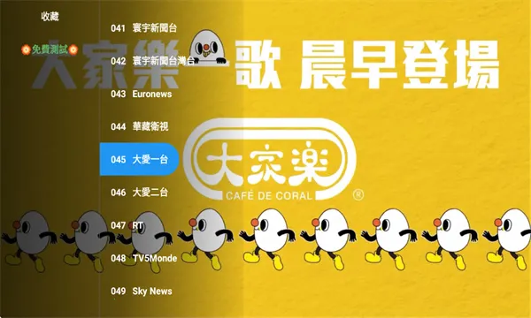 ȫ�ۺ�TV��׿���ֻ���v2.1.1 �ֻ����ͼ