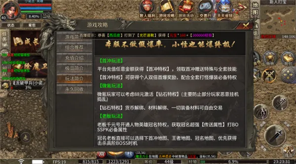 ����ս��׿���ֻ���v5.0 ��Ѱ��ͼ