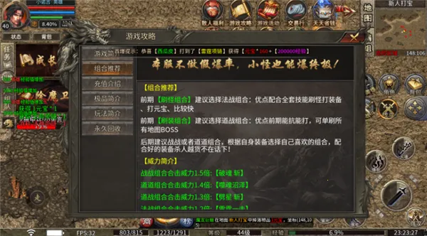 ����ս��׿���ֻ���v5.0 ��Ѱ��ͼ