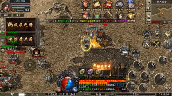 ����ս��׿���ֻ���v5.0 ��Ѱ��ͼ